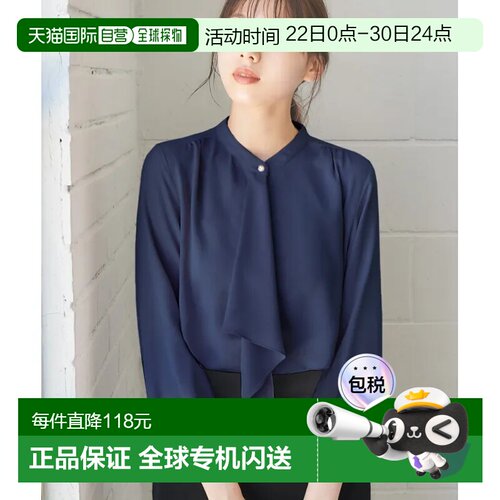 1h可退 日本直邮Flolia 女士七分袖荷叶边衬衫 春夏轻盈透气 金色