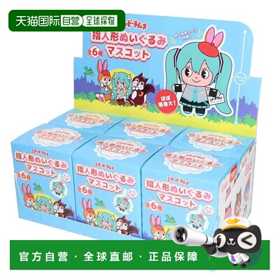 日本直邮Cinemacollection 米克皮拉姆内 球链挂件 指偶毛绒玩具