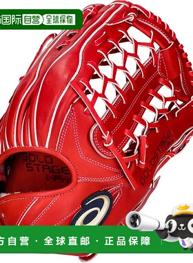 【日本直邮】Asics 棒球硬式棒球手套外野手手套 GOLDSTAGE I-PRO