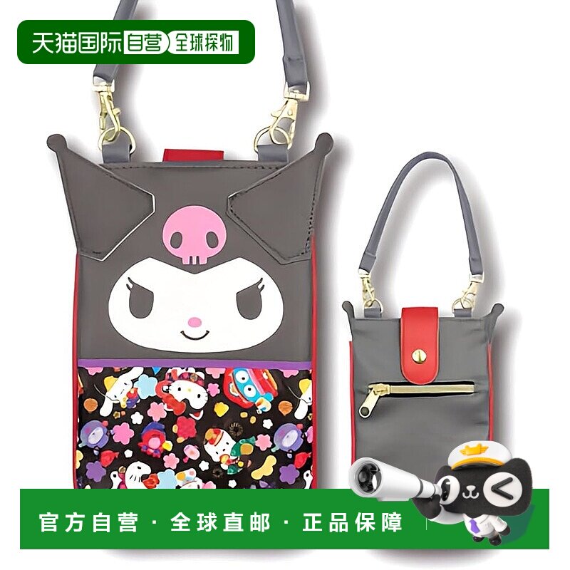 【日本直邮】畑山Sanrio 3D Outing 2WAY Pochette 智能手机袋 日