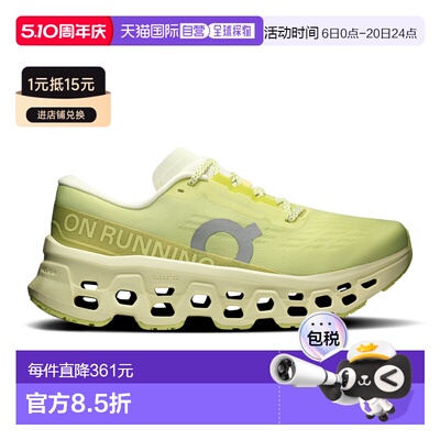 日潮跑腿ON昂跑 女款 Cloudmonster 3 厚底轻量潮流运动鞋 3wg100