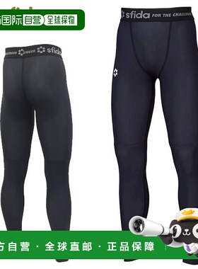 日本直邮Sfida 足球五人制足球 BP 压缩底层长款紧身裤 sfida SA2