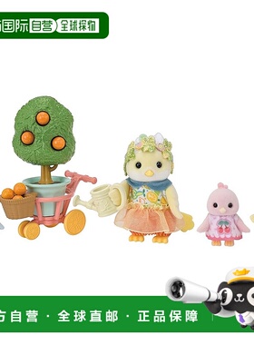 【日本直邮】EPOCH Sylvanian FS-62 柑橘鸟家庭 3岁+