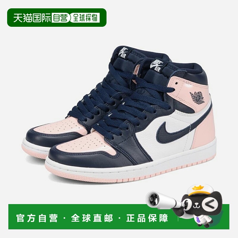 日本直邮NIKE WMNS AIR JORDAN 1 RETRO HIGH OG SE Nike 女士 Ai