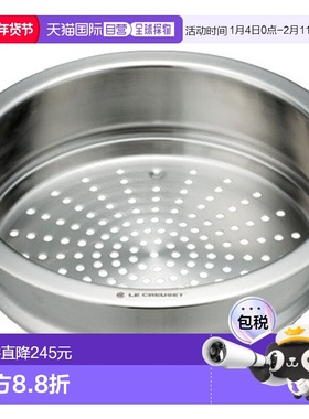 日本直邮LE CREUSET Cocotte Rondo 蒸锅 24cm 940071-24 9400712