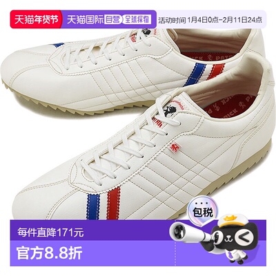 日本直邮PATRICK 运动鞋 SULLY 男女鞋 TRC 三色 26750