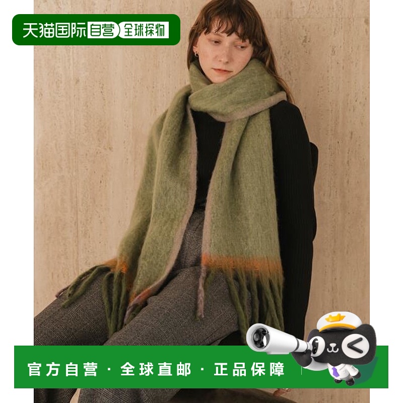 1h可退 日本直邮forksy. モヘア触感拼色渐变加厚流苏围巾