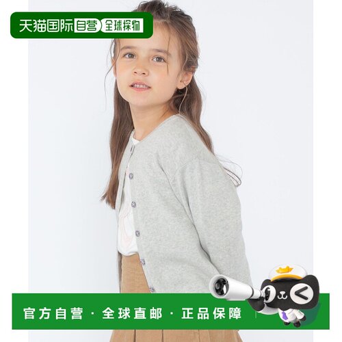日本直邮SHIPS 儿童长袖开衫 纽扣装饰 日系简约 英国Liberty印花