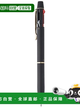 【日本直邮】Pilot 百乐自动铅笔+2圆珠笔 0.7mm 黑红2+1 BKHD-25