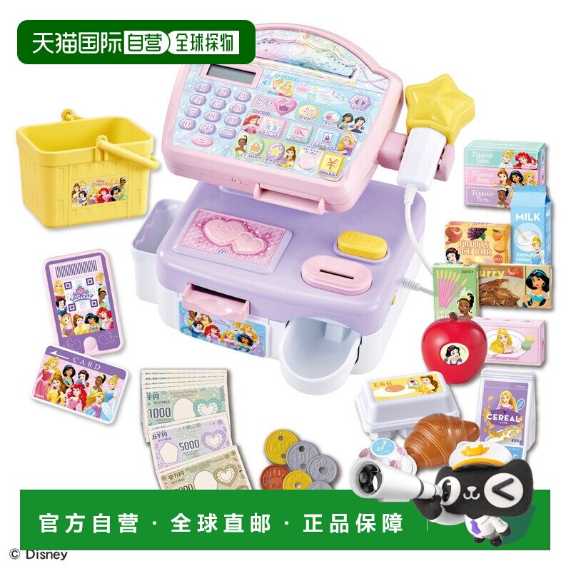 日本直邮TAKARA TOMY 迪士尼公主闪亮收银机
