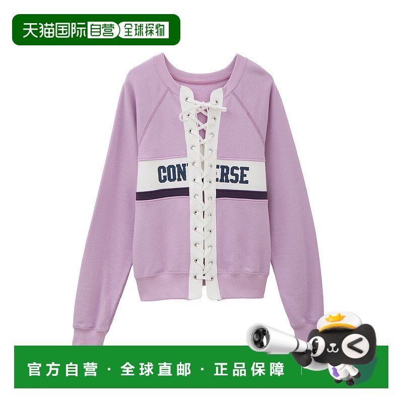 1h可退 日本直邮kotohayokozawa 女装  胸前系带 卫衣  A2859UTS3