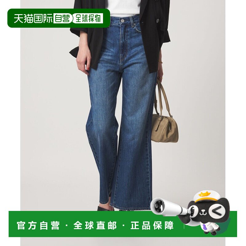 UNITED ARROWS green label relaxing 微喇丹宁长裤微喇裤牛仔裤