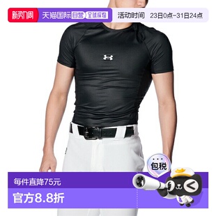 Iso Chill 压缩短袖 13647 日本直邮UNDER 圆领棒球内衣 ARMOUR