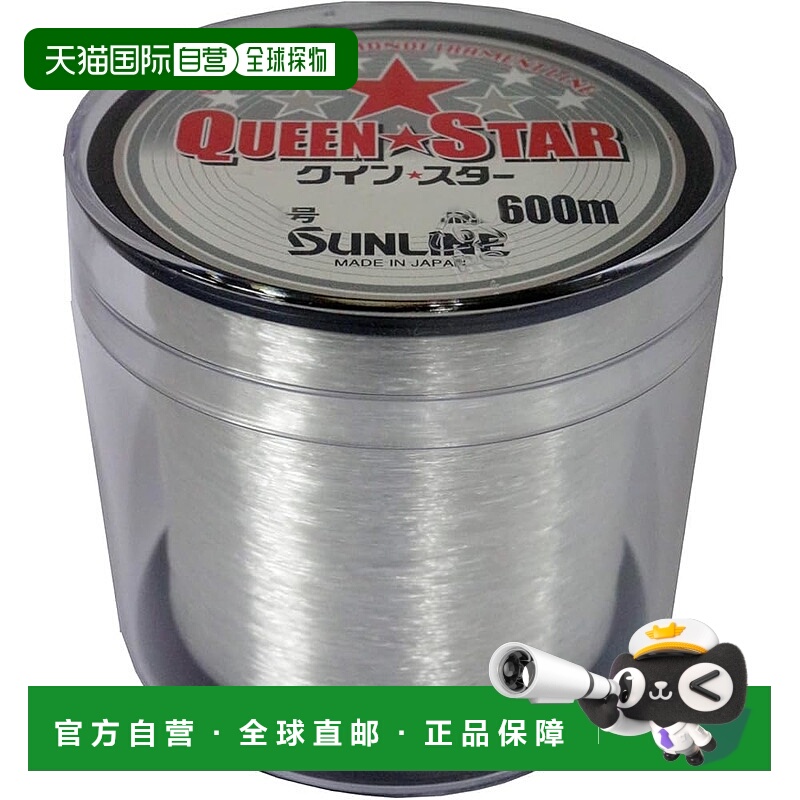 【日本直邮】SUNLINE 尼龙线 Queen Star 600m 0.8 透明鱼线