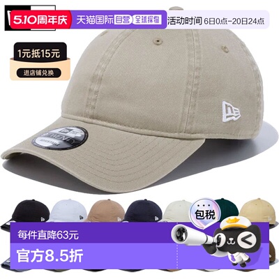 日本直邮New Era 男女士 9TWENTY 920 帽子 水洗棉 交叉带 休闲简