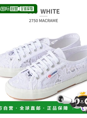 日本直邮SUPERGA运动鞋女士2750 Macrame 4s81219w A0B 900 SUPER