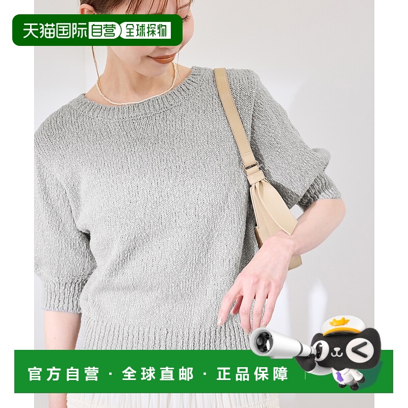 1h可退 日本直邮ROPE' PICNIC 若佩尼 女士亮丝半袖针织衫 2025AG