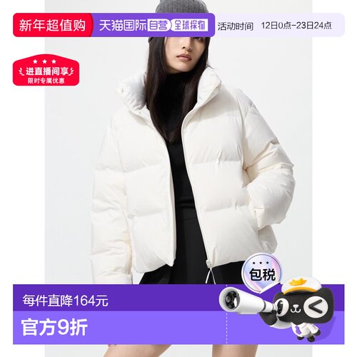 日潮跑腿UNIQLO优衣库 无缝羽绒短外套 478578女装立领羽绒服时尚