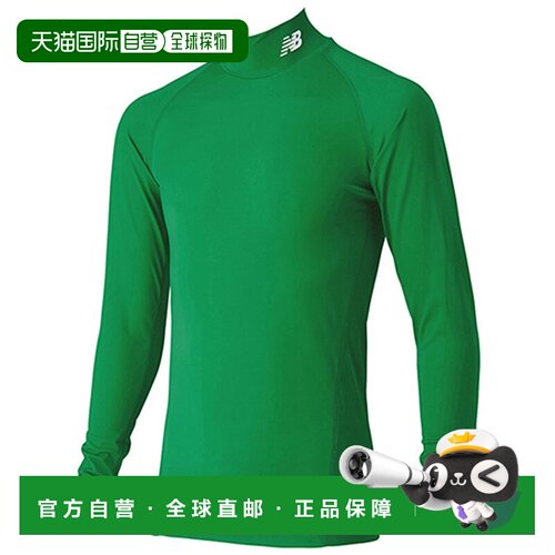 日本直邮New Balance Stretch inner DRY 简约纯色套头长袖T恤 男
