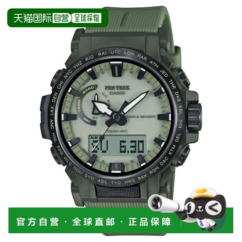 日本直邮CASIOPROTREK卡西欧手表ProTrekClimberLine电波太阳能