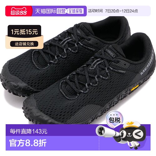 日本直邮MERRELL 女式Vapor Glove 6 J067718 SS23 W VAPOR GLOVE
