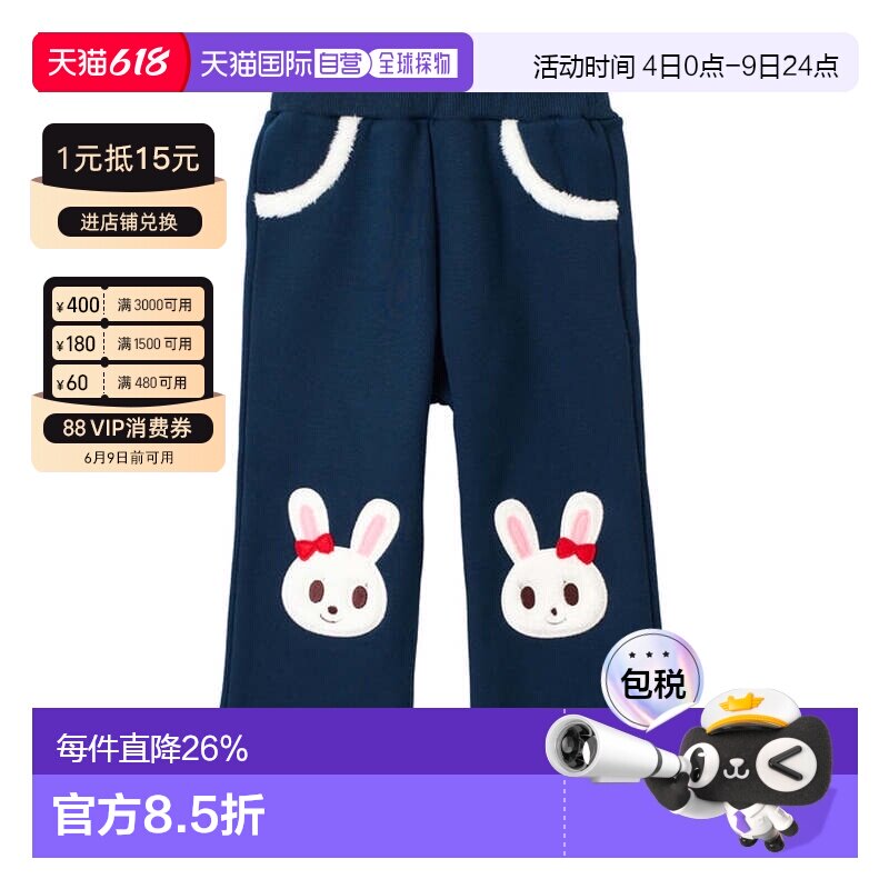 日本直邮MIKIHOUSE 兔熊加绒裤休闲裤13-3221-141童装摇粒绒裤子
