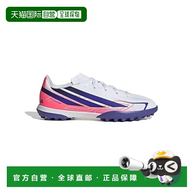 日本直邮adidas 阿迪达斯儿童F50 HYPERFAST CLUB TF J足球鞋白色