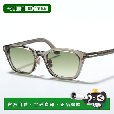 日本直邮TOM FORD 汤姆福特 男士太阳镜 TF1275-D FT1275-D 韦灵