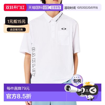 日本直邮OAKLEY 吸汗速干 RELIABLE 男士半袖衬衫 高尔夫服饰
