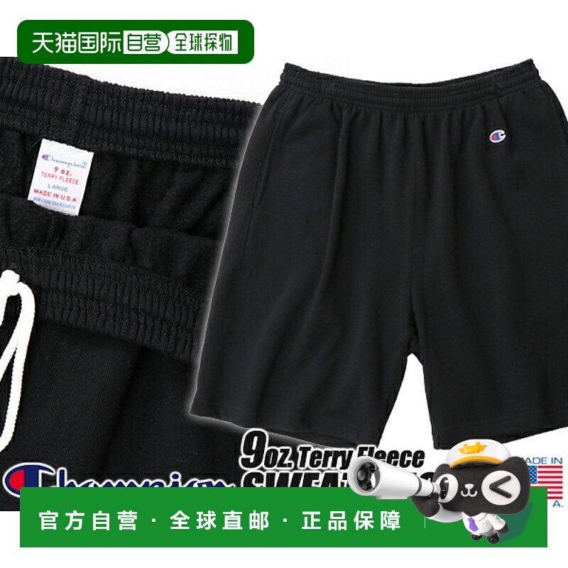 日本直邮CHAMPION冠军 运动短裤 c5-r501-090