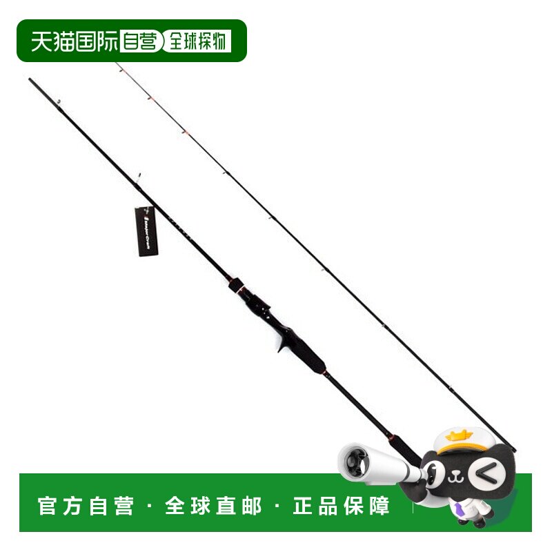 日本直邮Major Craft Offshore Rod Red Back 1G RB1-B692L/S (Ba