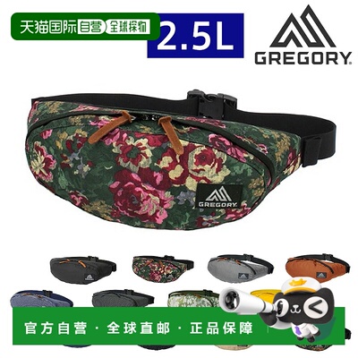 日本直邮GREGORY 经典款 Tailrunner 腰包/斜挎包/单肩包男女通用