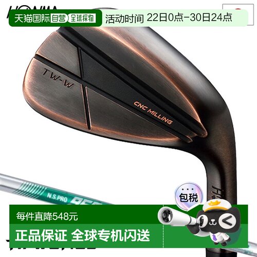 日本直邮Honma 高尔夫 T//WORLD TW-W 2024 铜质挖起杆 铜质表面