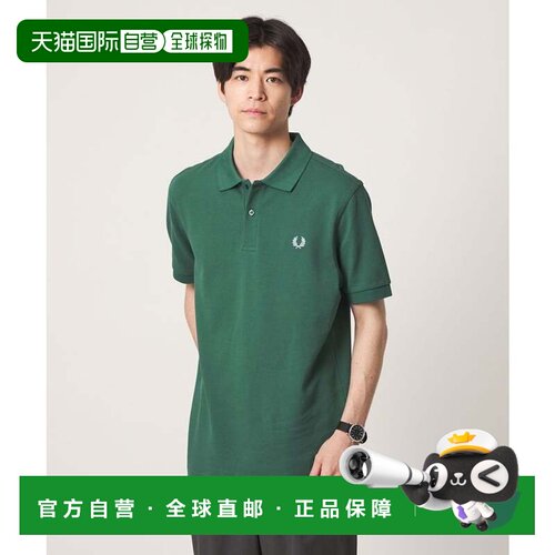 日本直邮UNITED ARROWS green label relaxing FRED PERRY 弗莱德