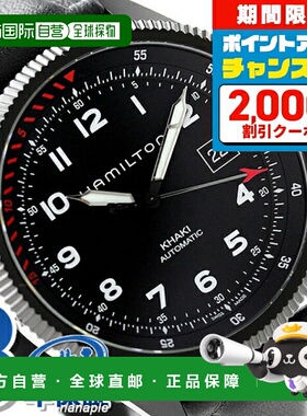 日本直邮 HAMILTON H76695733 Takeoff Auto 限量型号手表 礼物