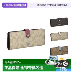 COACH蔻驰流行男女老花浅棕长款 日本直邮 钱包CH414