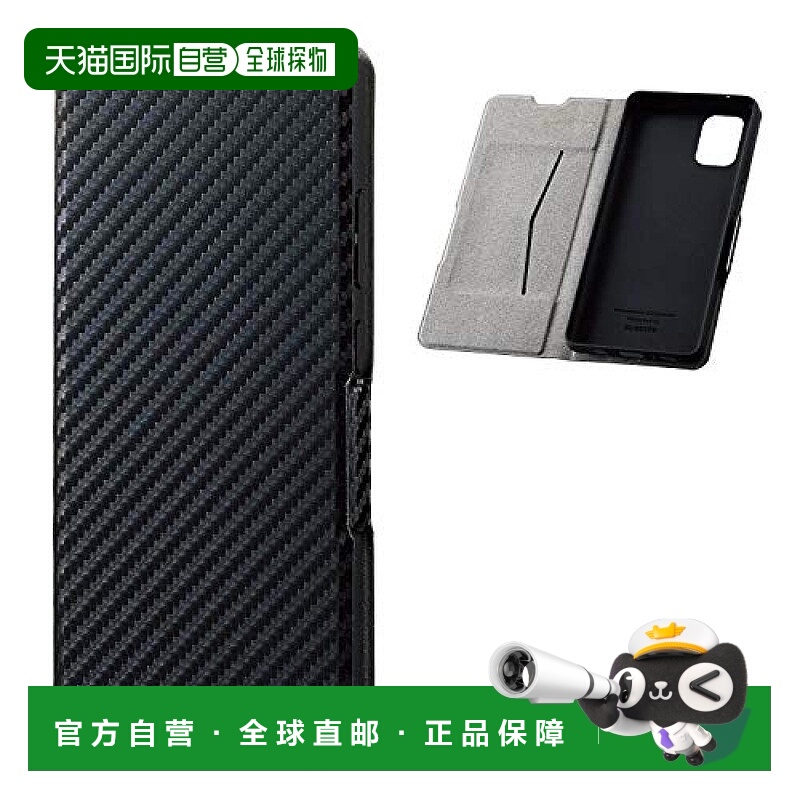 【日本直邮】Elecom宜丽客 GalaxyA51 5G机壳 软皮 薄型 磁性 碳