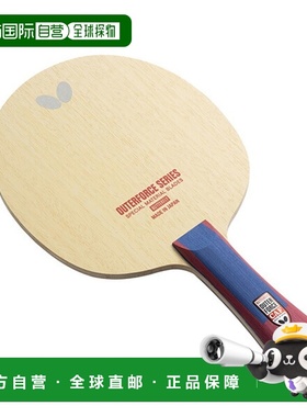 日本直邮蝴蝶乒乓球拍 Outerforce CAF OUTERFORCE CAF Flare 373