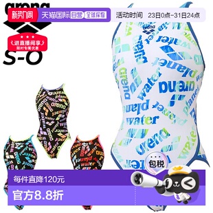 日本直邮Arena TOUGHSUIT训练连 女士游泳比赛泳衣练习泳衣阿瑞娜