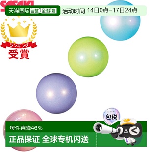 日本直邮SASAKI 艺术体操器材中极光球M-207MAU M207MAU新款