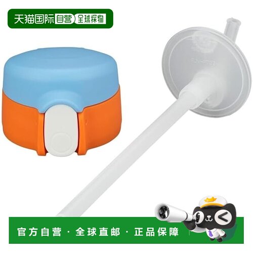 【日本直邮】膳魔师替换零件：吸管瓶 FJV-400 吸管盖组件 蓝色 (