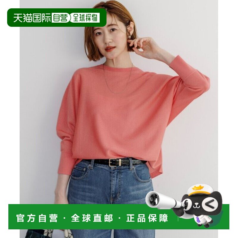23区 闪亮透视蝙蝠衫针织衫【新色上线】内搭图片