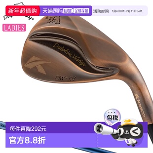 日本直邮KASCO DOLPHIN 女士款挖起杆 铜质直颈 2023 型号 DW-123