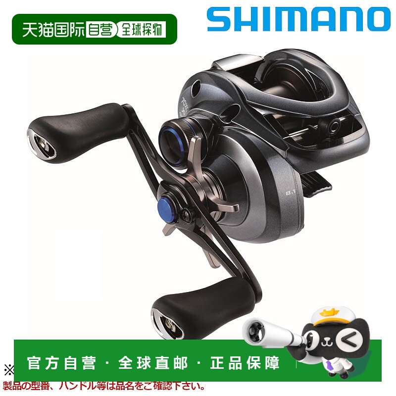 日本直邮Shimano SLX DC XT 71HG 路亚轮（左）2022款