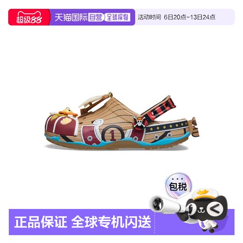 日本直邮Crocs 212126-90H Crocs One Piece Thousand Sunny 经典