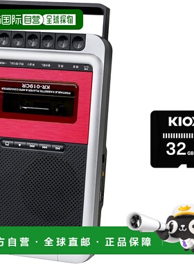 【日本直邮】Kenko 磁带MP3转换器 KR-019CRST 含卡