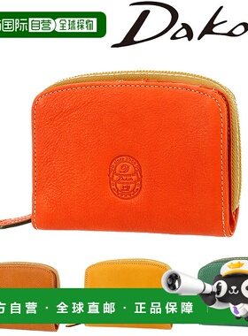 日本直邮Dakota Idea 双折钱包女士31280 (30180)
