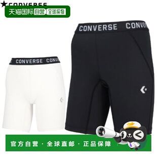 日本直邮匡威女士压缩紧身裤护腿制服支撑内衣吸湿排汗速干弹力内