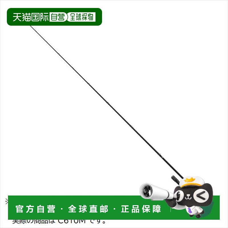 日本直邮DAIWA 鲈鱼竿 Black Label C610M（bait 2节）