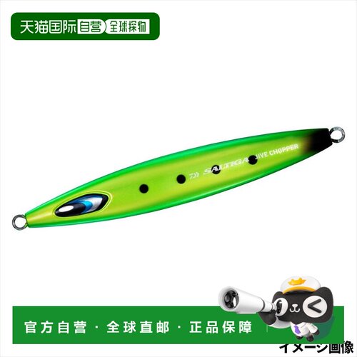 日本直邮Daiwa Jig Saltiga Jive Chopper 350克 毫升 青柠绿 黑